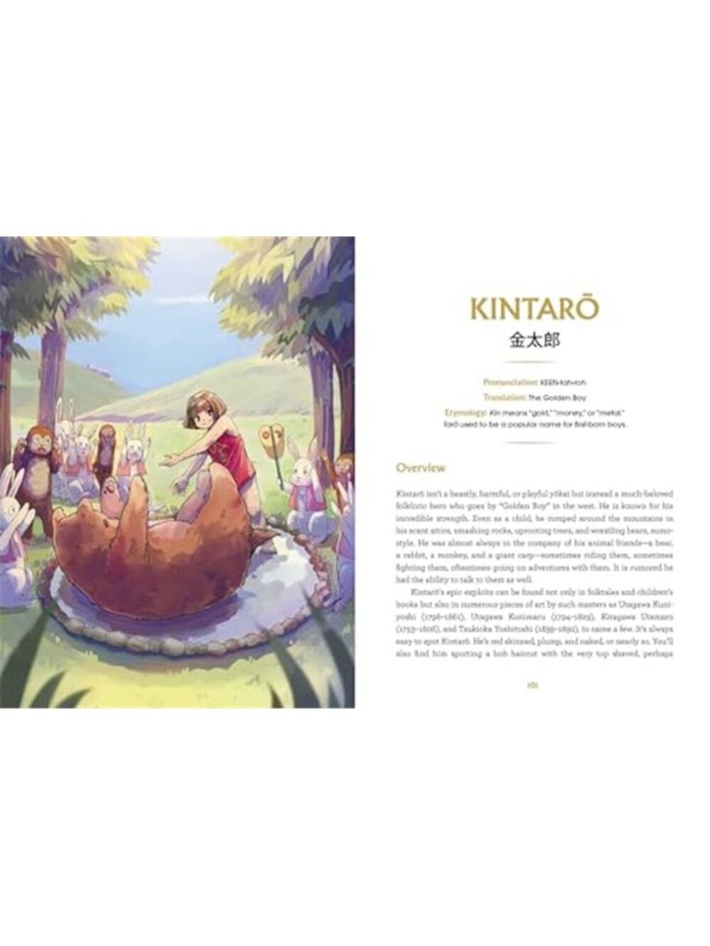 The Book of Japanese Folklore: An Encyclopedia of the Spirits, Monsters, and - Picture 6 of 6
